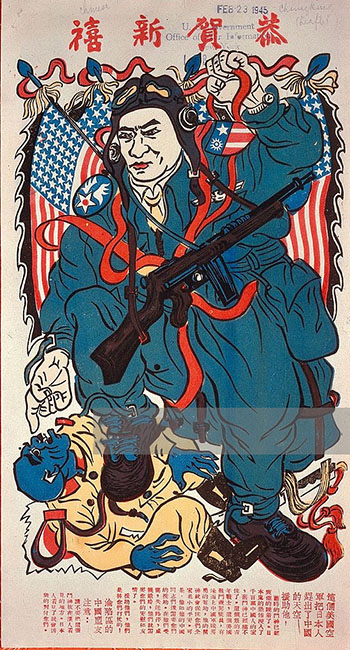 war poster